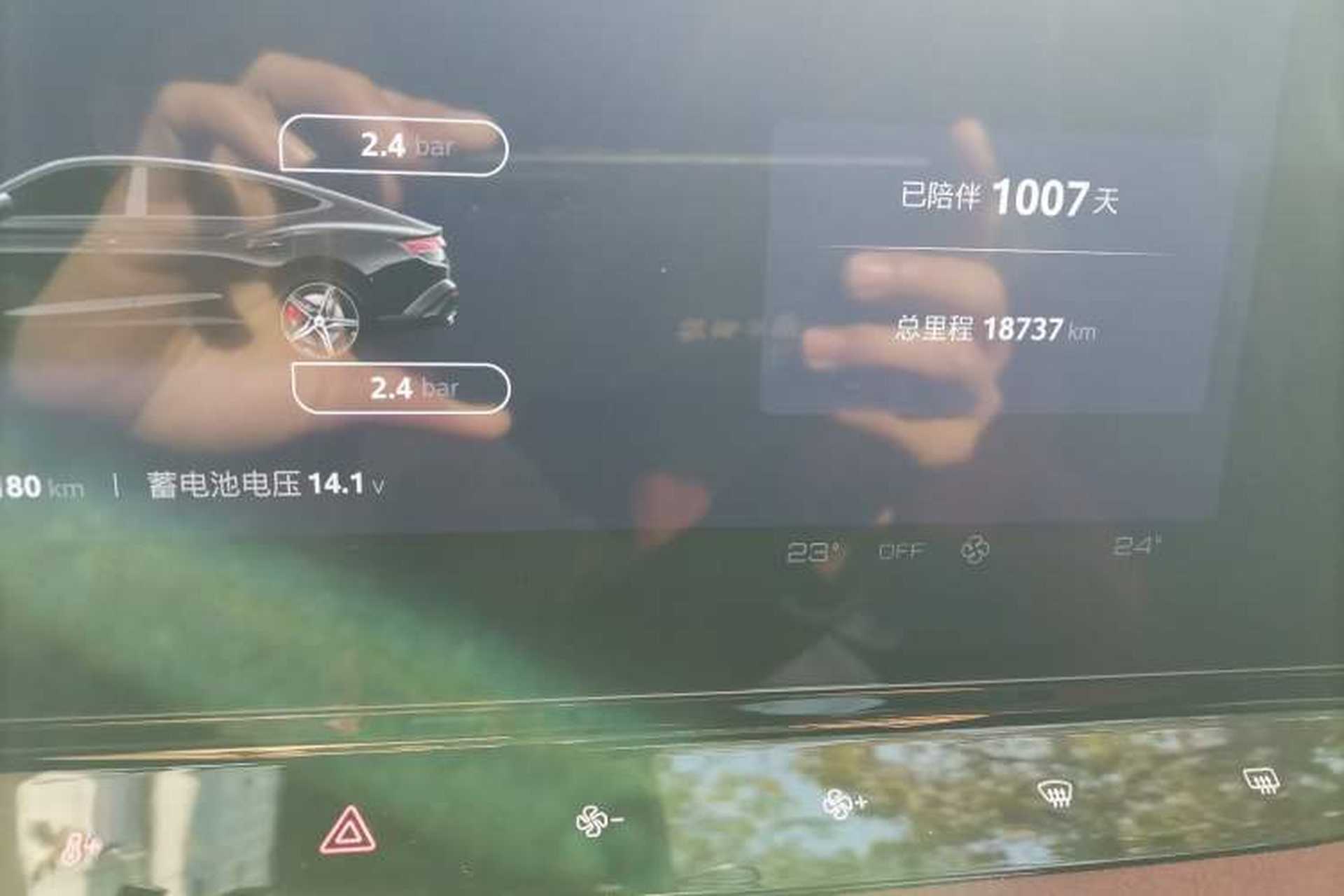 Used MG 7 2023 2.0T Automatic Hunter Luxury Edition Odometer Close Up