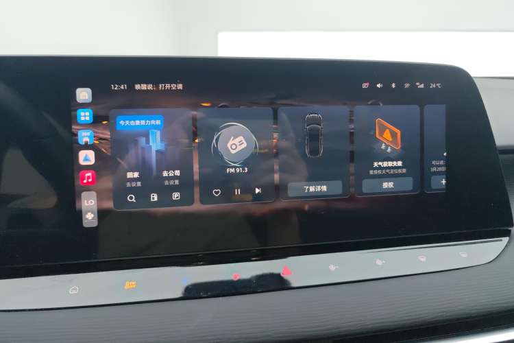 Used MG 7 2023 2.0T Automatic Hunter Luxury Edition Audio And AC Panel