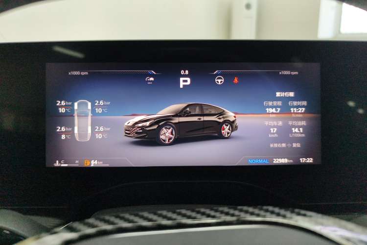 Used MG 7 2023 2.0T Automatic Trophy+ Ignition Glory Edition Instrument Cluster