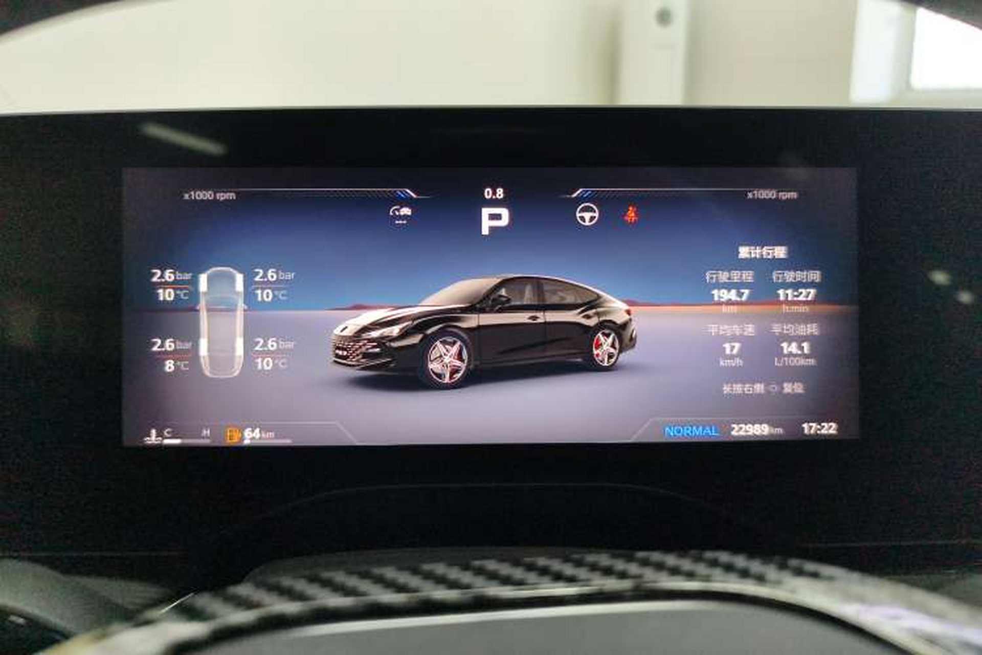 Used MG 7 2023 2.0T Automatic Trophy+ Ignition Glory Edition Instrument Cluster