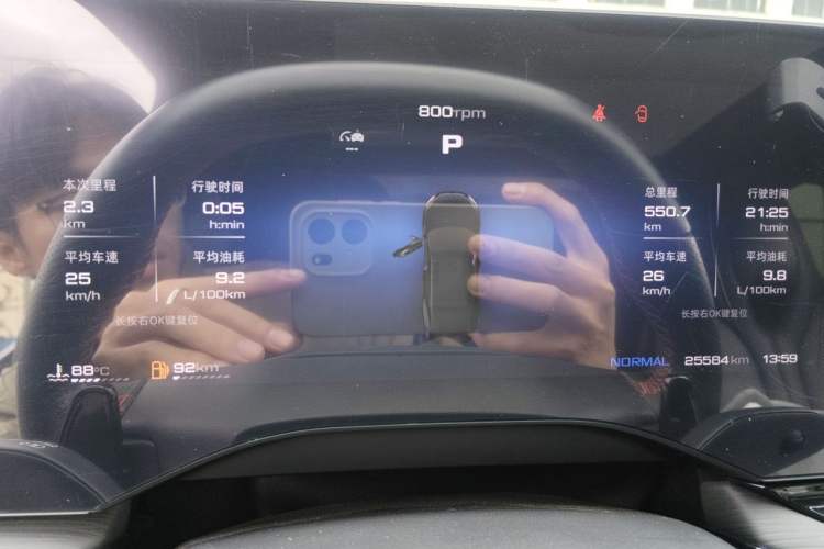 Used MG 7 2023 2.0T Automatic Trophy+ Ignition Glory Edition Instrument Cluster