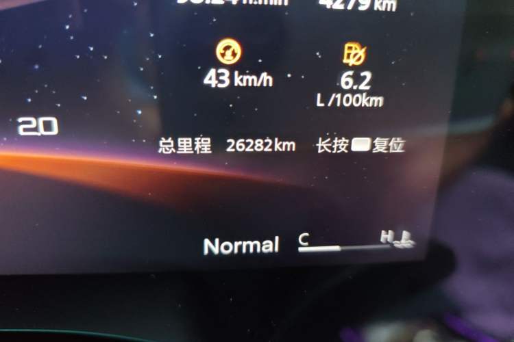 Used MG 7 2023 1.5T DCT Luxurious Supreme Edition Odometer Close Up