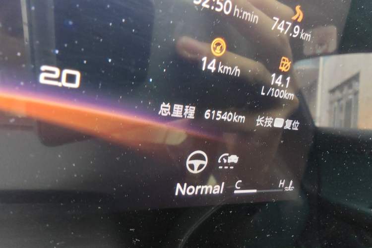 Used MG 7 2023 1.5T DCT Elegant & Graceful Edition Odometer Close Up