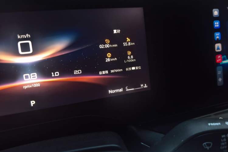 Used MG 7 2023 1.5T DCT Luxurious Supreme Edition Odometer Close Up