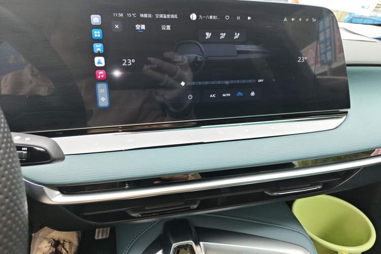 Used MG 7 2023 1.5T DCT Luxurious Supreme Edition Audio And AC Panel