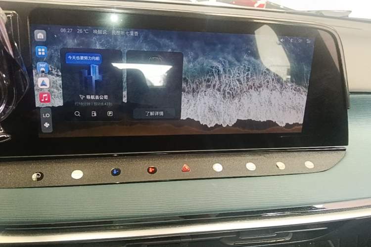 Used MG 7 2023 1.5T DCT Elegant & Graceful Edition Audio And AC Panel