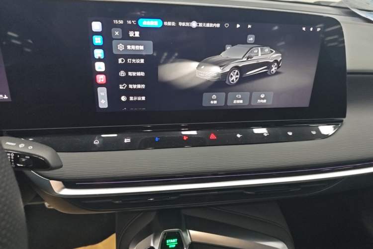 Used MG 7 2023 1.5T DCT Elegant & Graceful Edition Audio And AC Panel