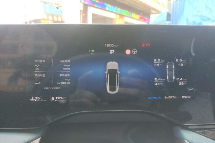 Used MG 7 2023 2.0T Automatic Hunter Luxury Edition Instrument Cluster