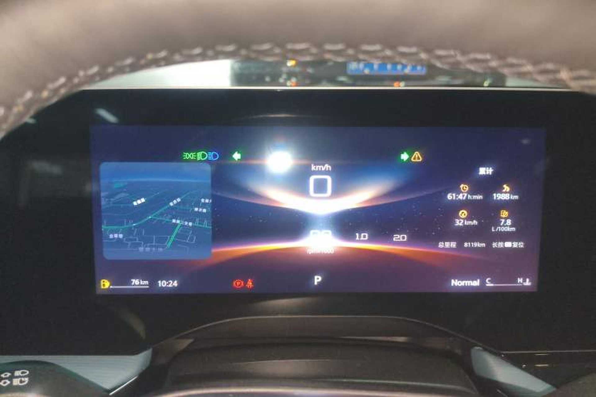 Used MG 7 2023 1.5T DCT Luxurious Supreme Edition Instrument Cluster