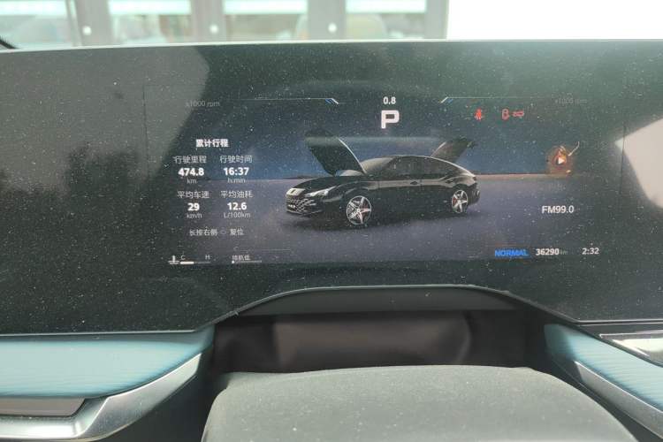 Used MG 7 2023 2.0T Automatic Trophy+ Ignition Glory Edition Instrument Cluster