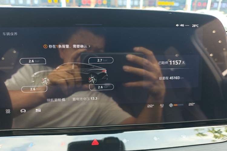 Used MG 7 2023 2.0T Automatic Hunter Luxury Edition Instrument Cluster