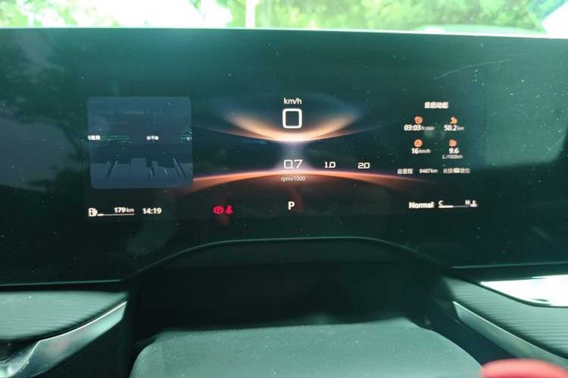 Used MG 7 2023 1.5T DCT Luxurious Supreme Edition Instrument Cluster