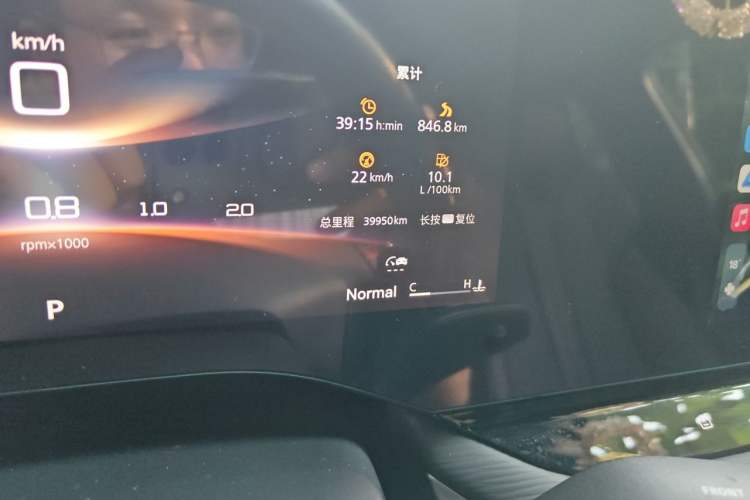 Used MG 7 2023 1.5T DCT Elegant & Graceful Edition Odometer Close Up