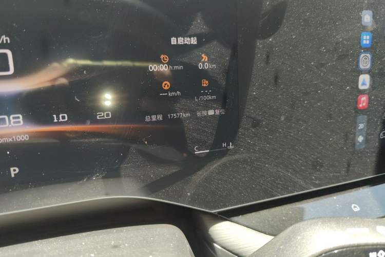 Used MG 7 2023 1.5T DCT Supreme Comfort Edition Odometer Close Up