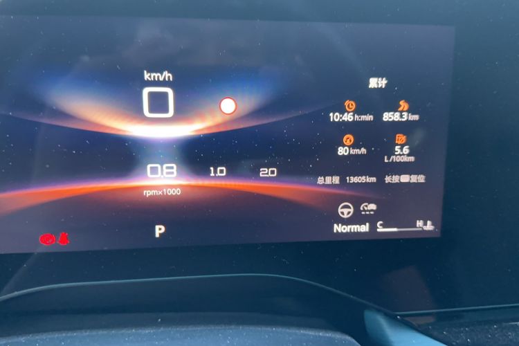 Used MG 7 2023 1.5T DCT Elegant & Graceful Edition Odometer Close Up