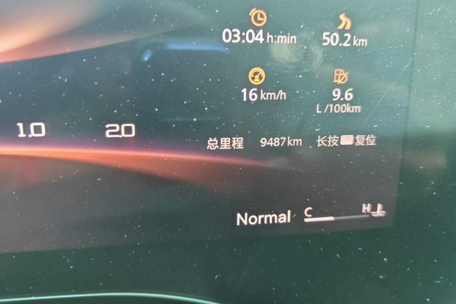 Used MG 7 2023 1.5T DCT Luxurious Supreme Edition Odometer Close Up