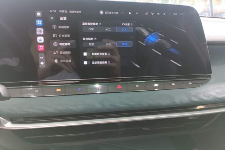 Used MG 7 2025 2.0T 405 AT Luxury Edition Audio And AC Panel