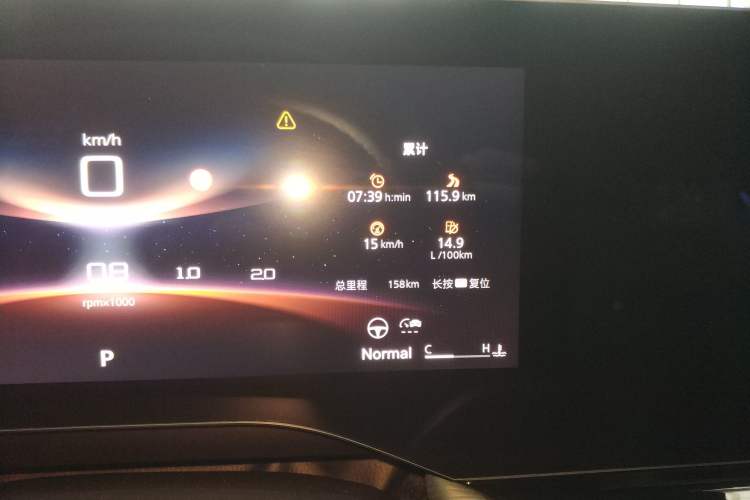 Used MG 7 2025 1.5T 300 DCT Elegant Edition Instrument Cluster