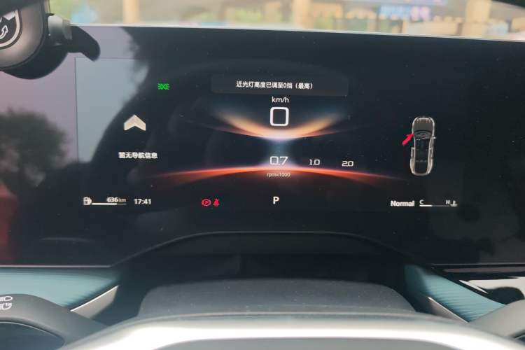 Used MG 7 2025 1.5T 300 DCT Elegant Edition Instrument Cluster