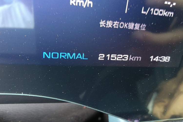 Used MG 7 2025 2.0T 405 AT Luxury Edition Odometer Close Up