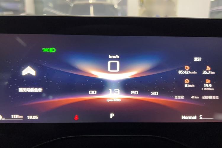 Used MG 7 2025 1.5T 300 DCT Luxury Edition Instrument Cluster