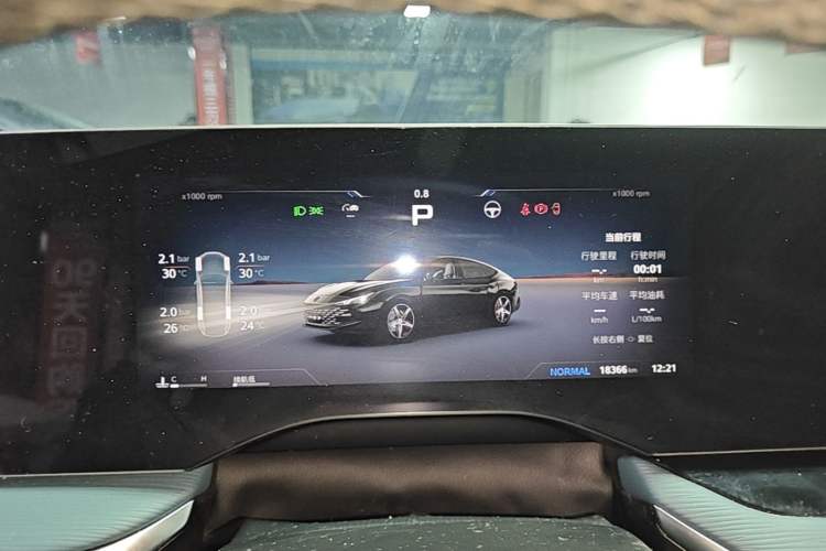 Used MG 7 2025 2.0T 405 AT Luxury Edition Instrument Cluster