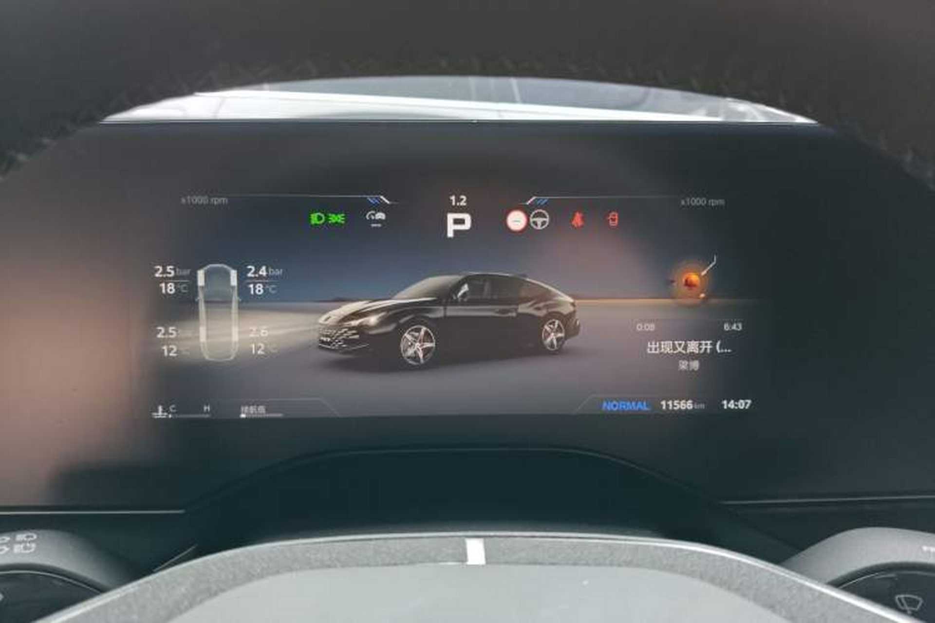 Used MG 7 2025 2.0T 405 AT Luxury Edition Instrument Cluster