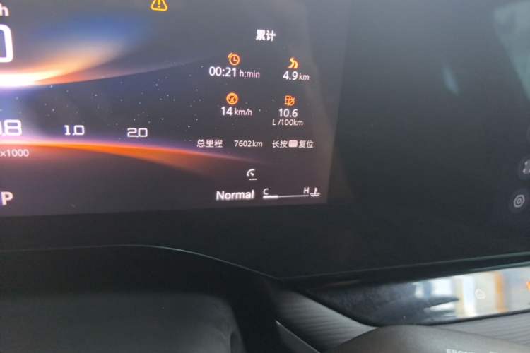 Used MG 7 2025 1.5T 300 DCT Luxury Edition Odometer Close Up