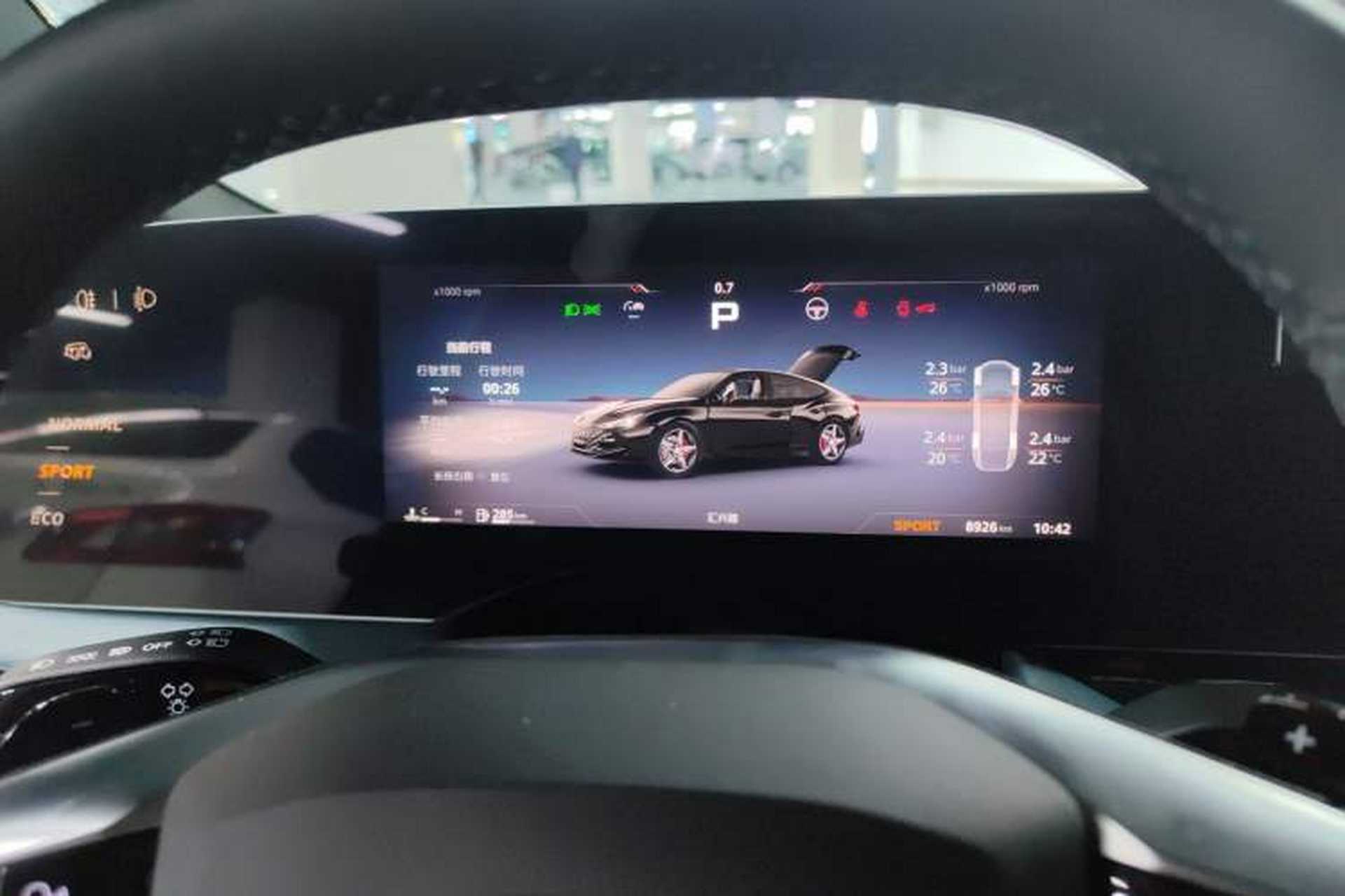 Used MG 7 2025 2.0T 405 AT Luxury Edition Instrument Cluster