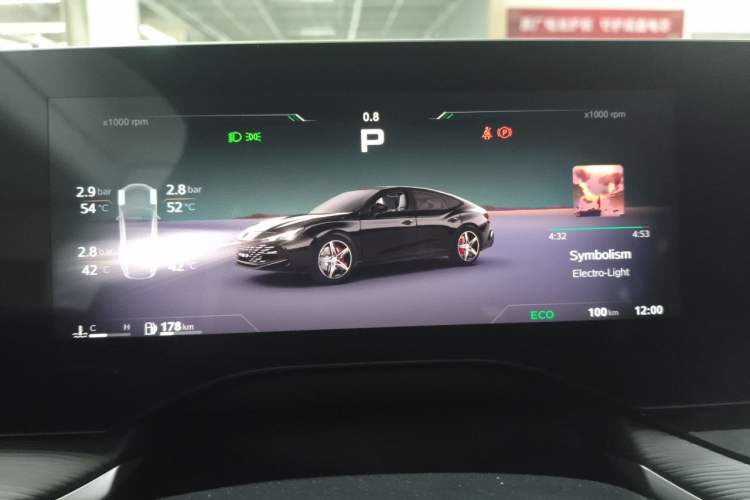 Used MG 7 2025 2.0T 405 AT Luxury Edition Instrument Cluster