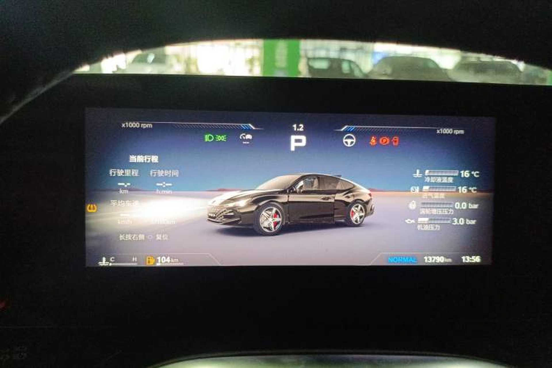 Used MG 7 2025 2.0T 405 AT Luxury Edition Instrument Cluster