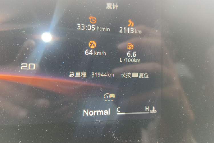 Used MG 7 2025 1.5T 300 DCT Elegant Edition Odometer Close Up