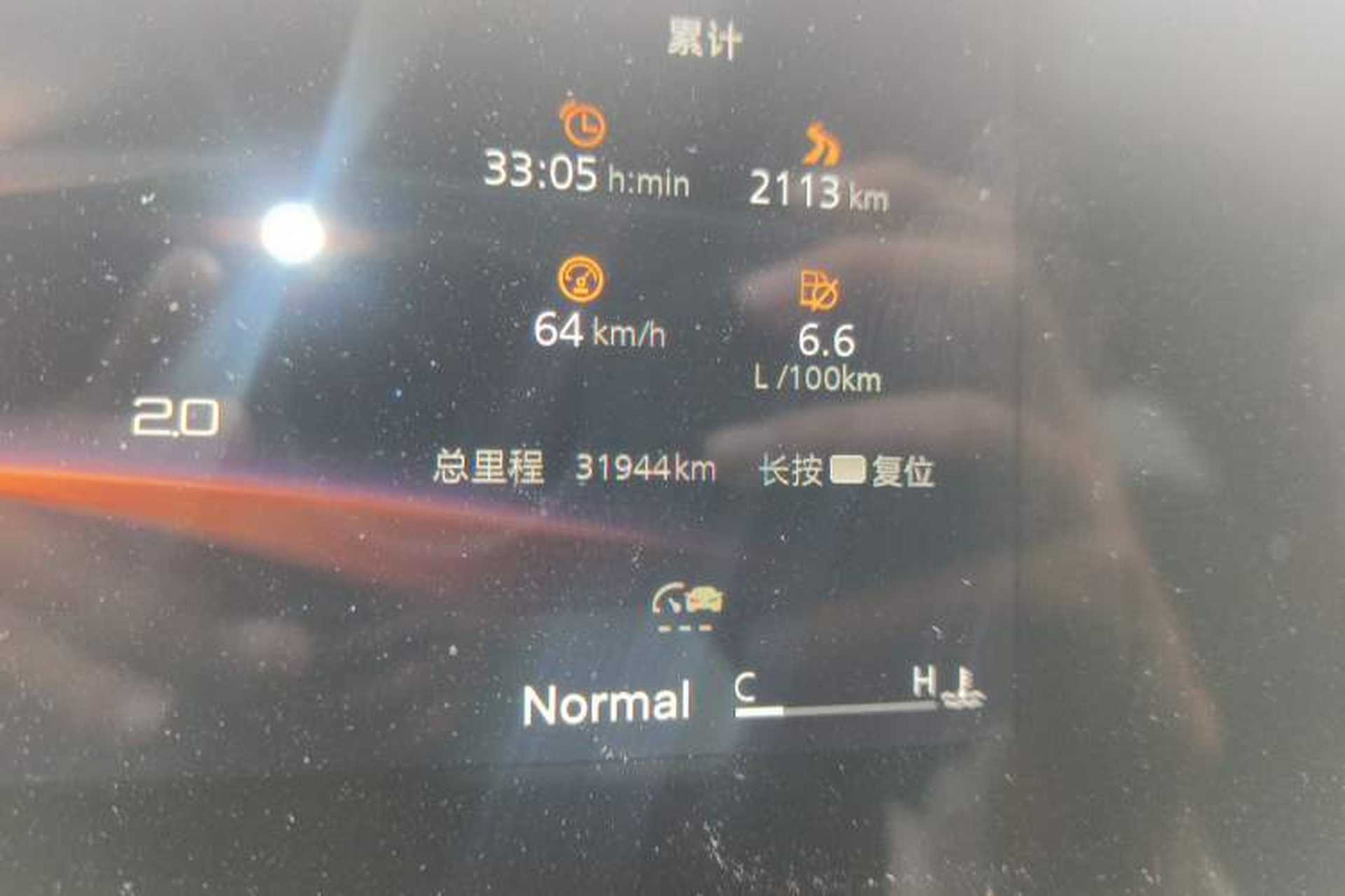 Used MG 7 2025 1.5T 300 DCT Elegant Edition Odometer Close Up