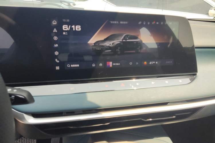 Used MG 7  Audio And AC Panel
