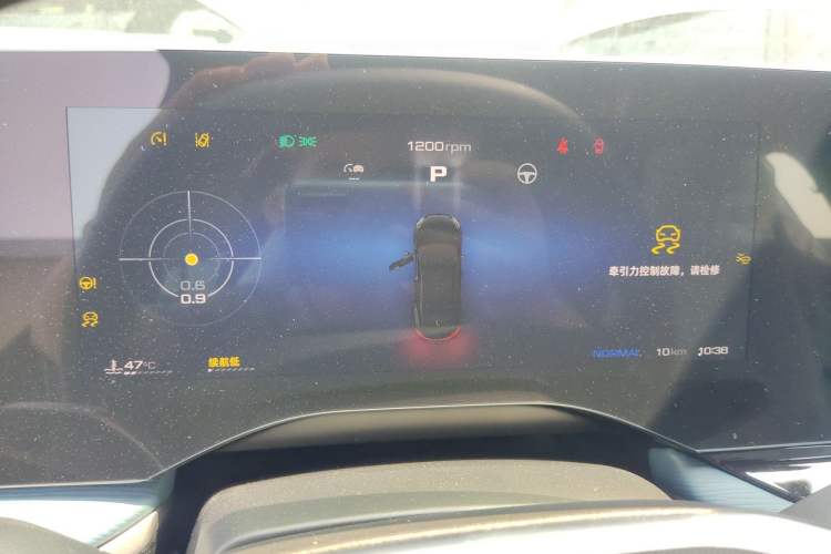 Used MG 7  Instrument Cluster