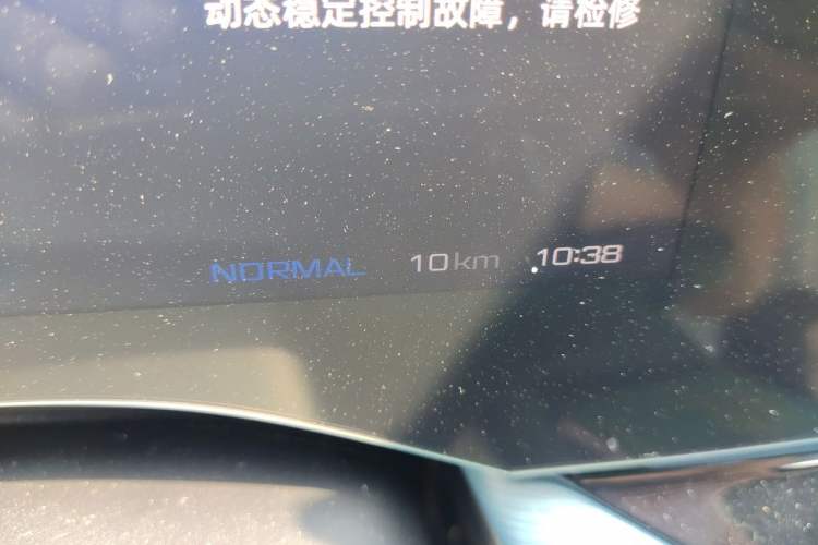 Used MG 7  Odometer Close Up