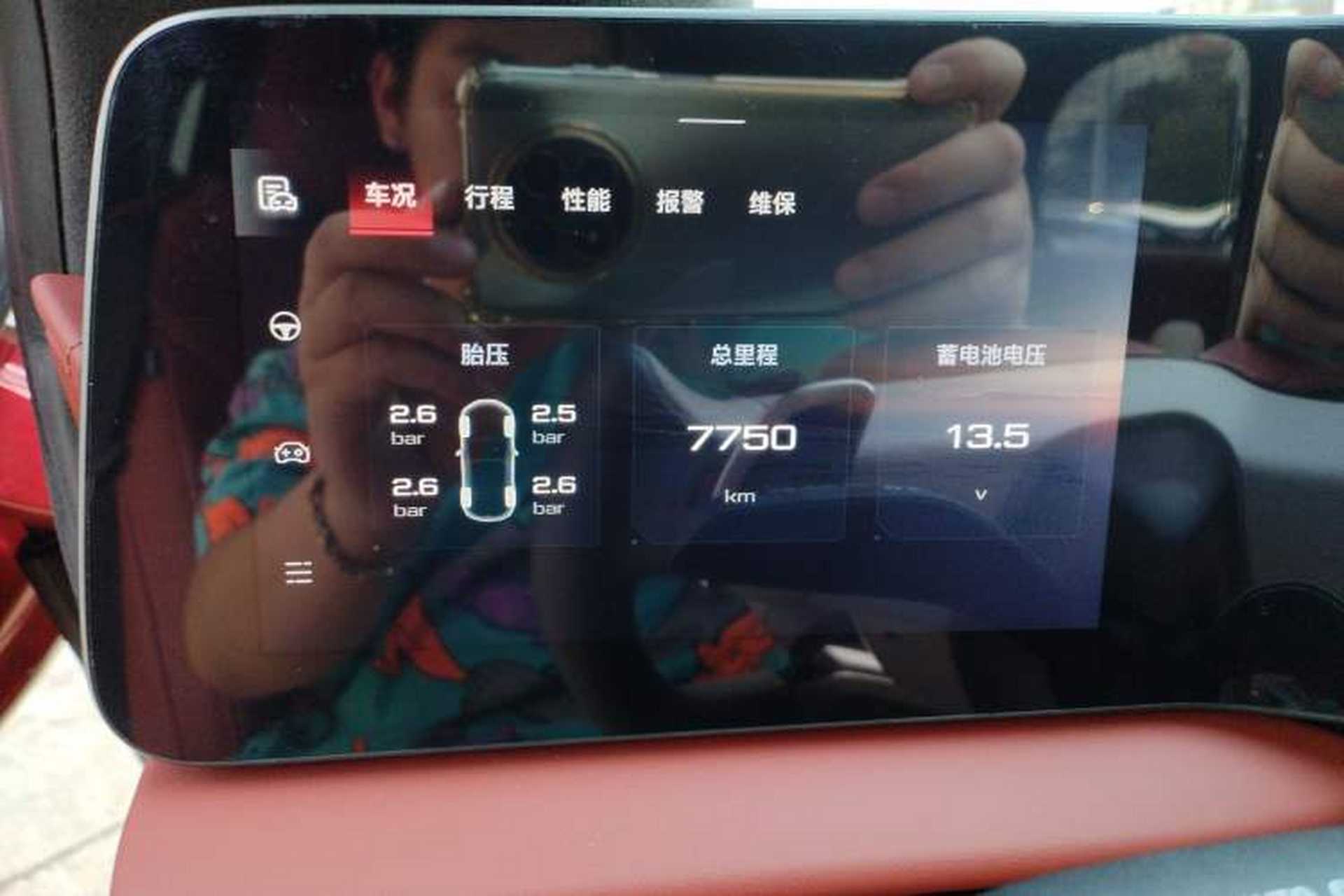 Used MG Cyberster 2024 520 km Legendary All-Wheel-Drive Version Odometer Close Up