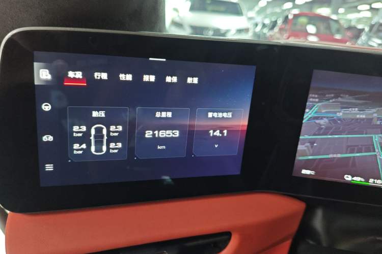 Used MG Cyberster 2024 580 km Ultra-Long Range Version Instrument Cluster