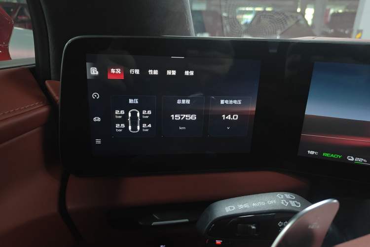 Used MG Cyberster 2024 501km Charming & Heartwarming Edition Instrument Cluster