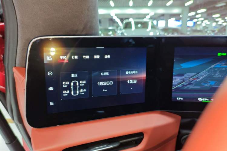 Used MG Cyberster 2024 501km Charming & Heartwarming Edition Instrument Cluster