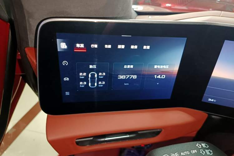 Used MG Cyberster 2024 501km Charming & Heartwarming Edition Instrument Cluster