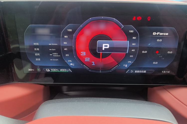 Used MG Cyberster 2024 501km Charming & Heartwarming Edition Instrument Cluster