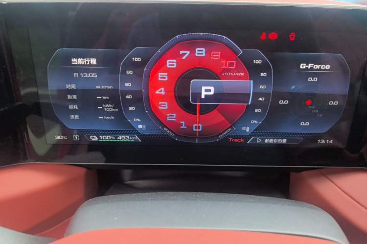 Used MG Cyberster 2024 501km Charming & Heartwarming Edition Instrument Cluster