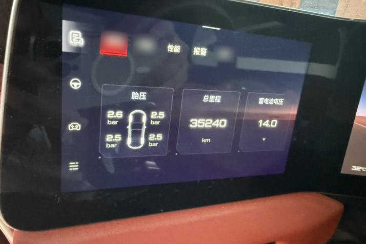Used MG Cyberster 2024 580 km Ultra-Long Range Version Instrument Cluster