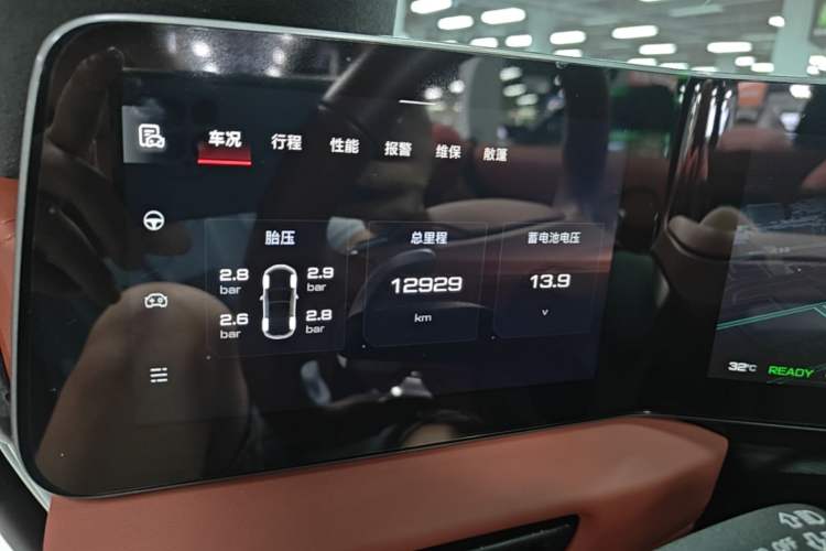 Used MG Cyberster 2024 580 km Ultra-Long Range Version Instrument Cluster