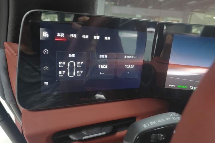 Used MG Cyberster 2024 501km Charming & Heartwarming Edition Instrument Cluster