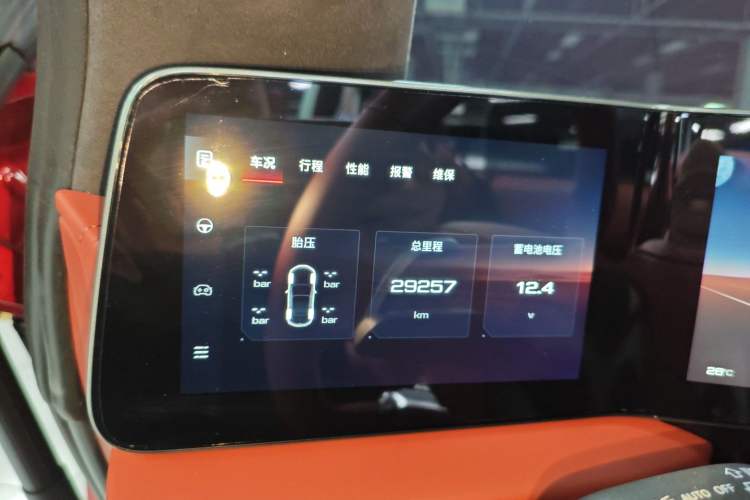Used MG Cyberster 2024 580 km Ultra-Long Range Version Instrument Cluster