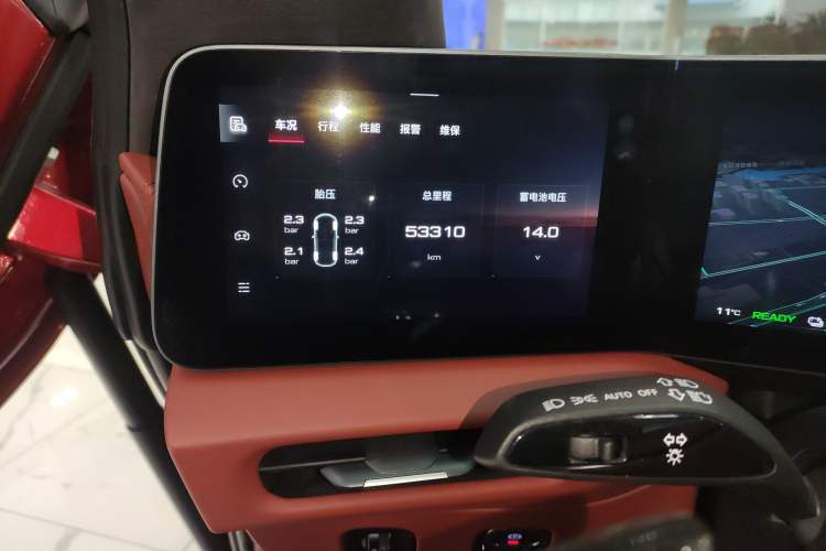 Used MG Cyberster 2024 501km Charming & Heartwarming Edition Instrument Cluster