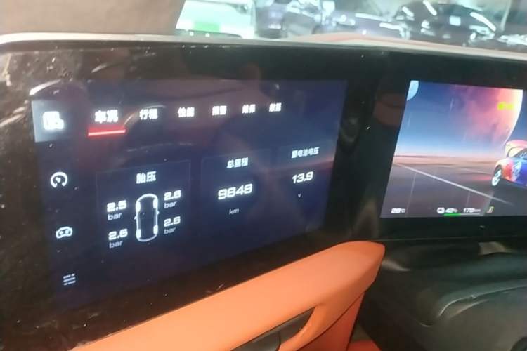 Used MG Cyberster 2024 501km Charming & Heartwarming Edition Instrument Cluster
