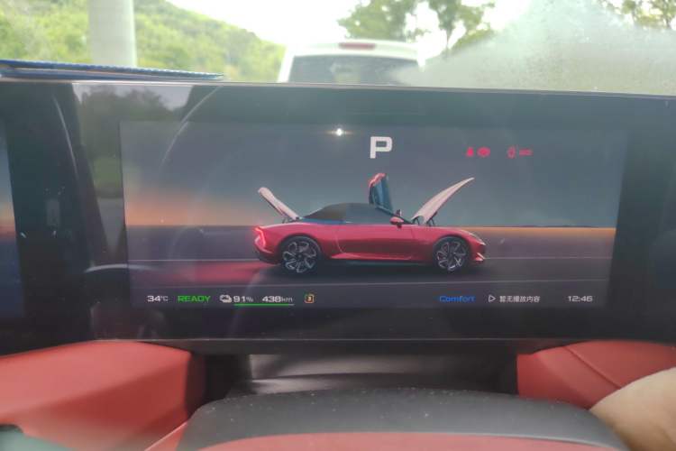 Used MG Cyberster 2024 501km Charming & Heartwarming Edition Instrument Cluster